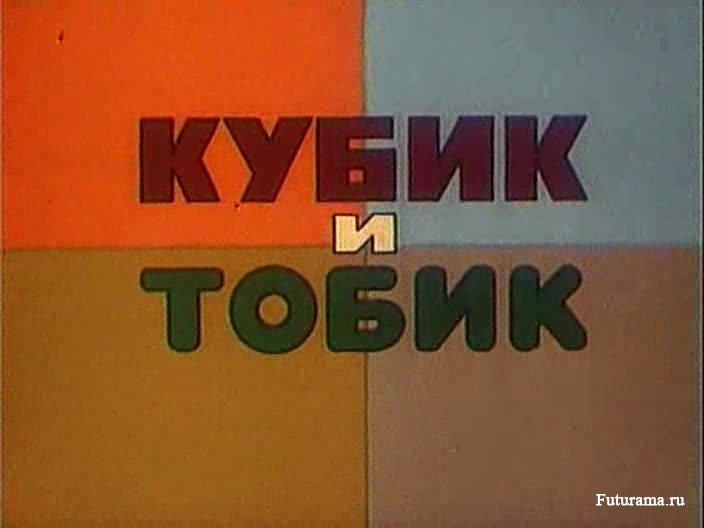 Разные советские мультфильмы смотреть онлайн бесплатно в хорошем качестве