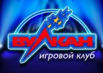Вулкан казино Вулкан казино